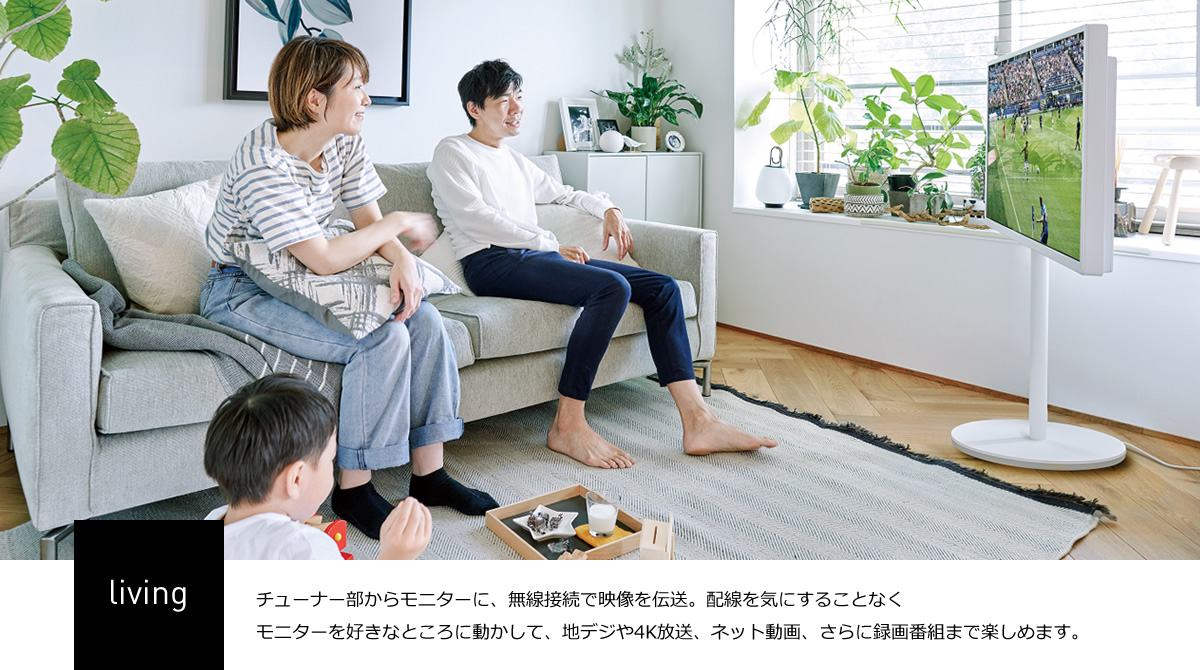 television，entertainment，2022 Red Dot Product Design Award，