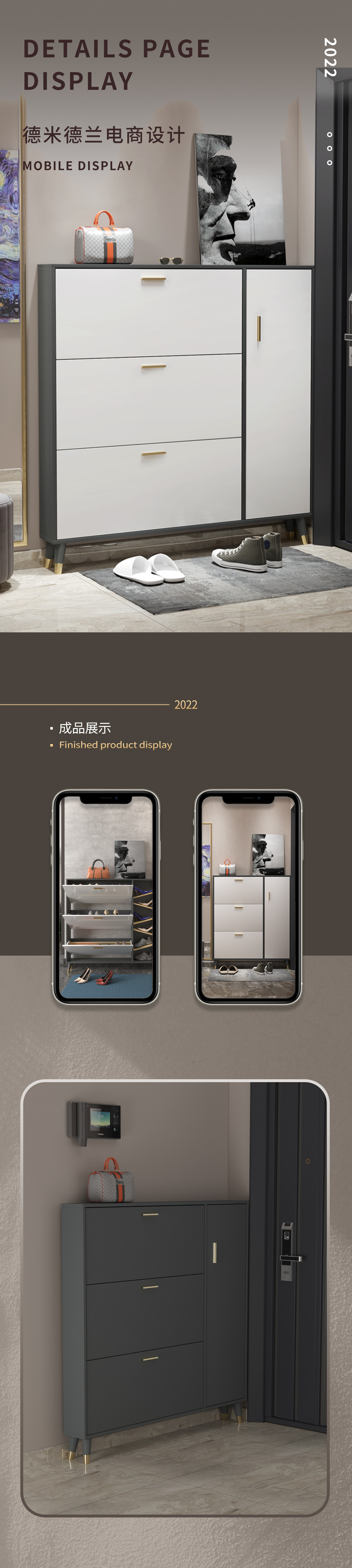Zhengding shoe cabinet，Shoe cabinet，Detail page，3D modeling and rendering，