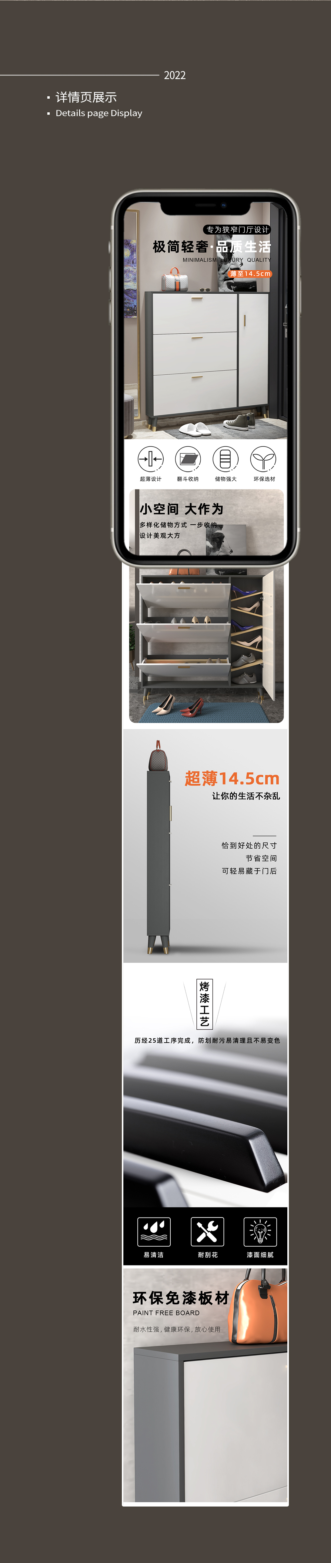 Zhengding shoe cabinet，Shoe cabinet，Detail page，3D modeling and rendering，