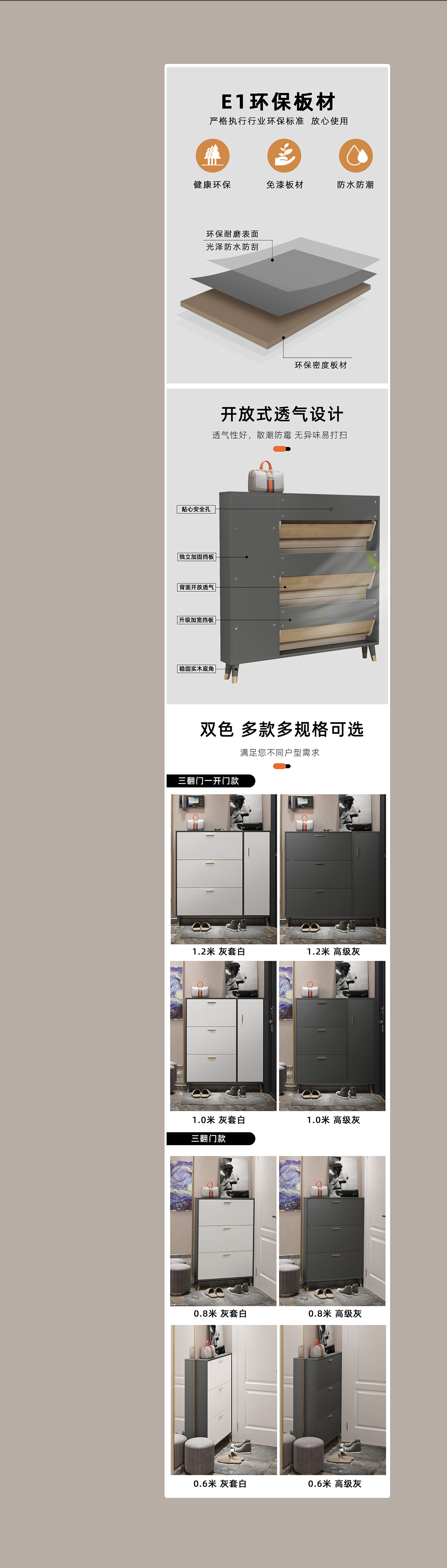Zhengding shoe cabinet，Shoe cabinet，Detail page，3D modeling and rendering，