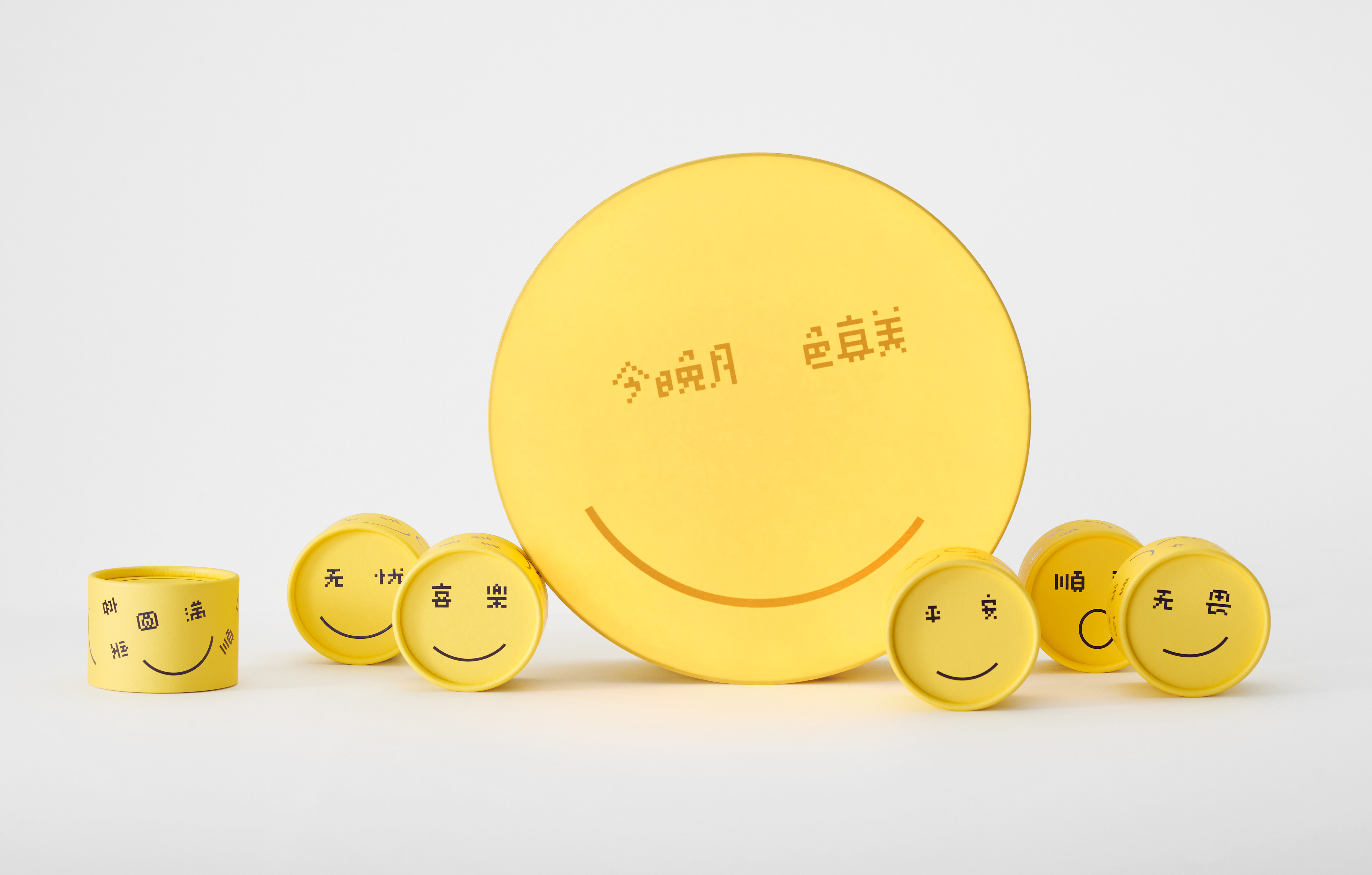 emoji，Mid Autumn Festival tea ceremony，Mid autumn festival gifts，Mid Autumn Festival gift box，