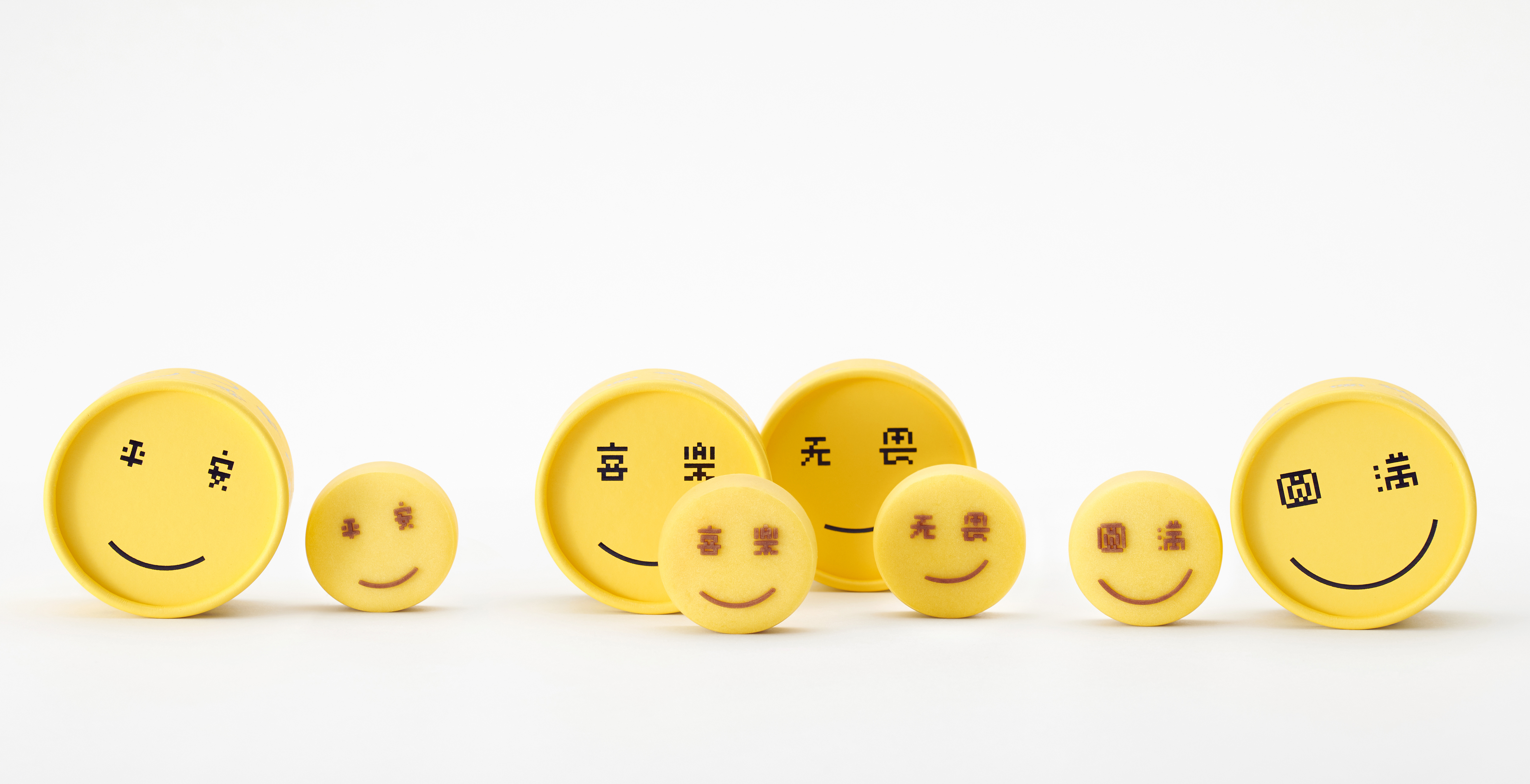 emoji，Mid Autumn Festival tea ceremony，Mid autumn festival gifts，Mid Autumn Festival gift box，