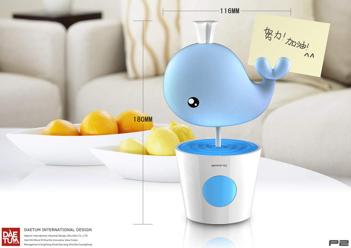 Design company，Industrial design company，Product design company，Home appliance design company，