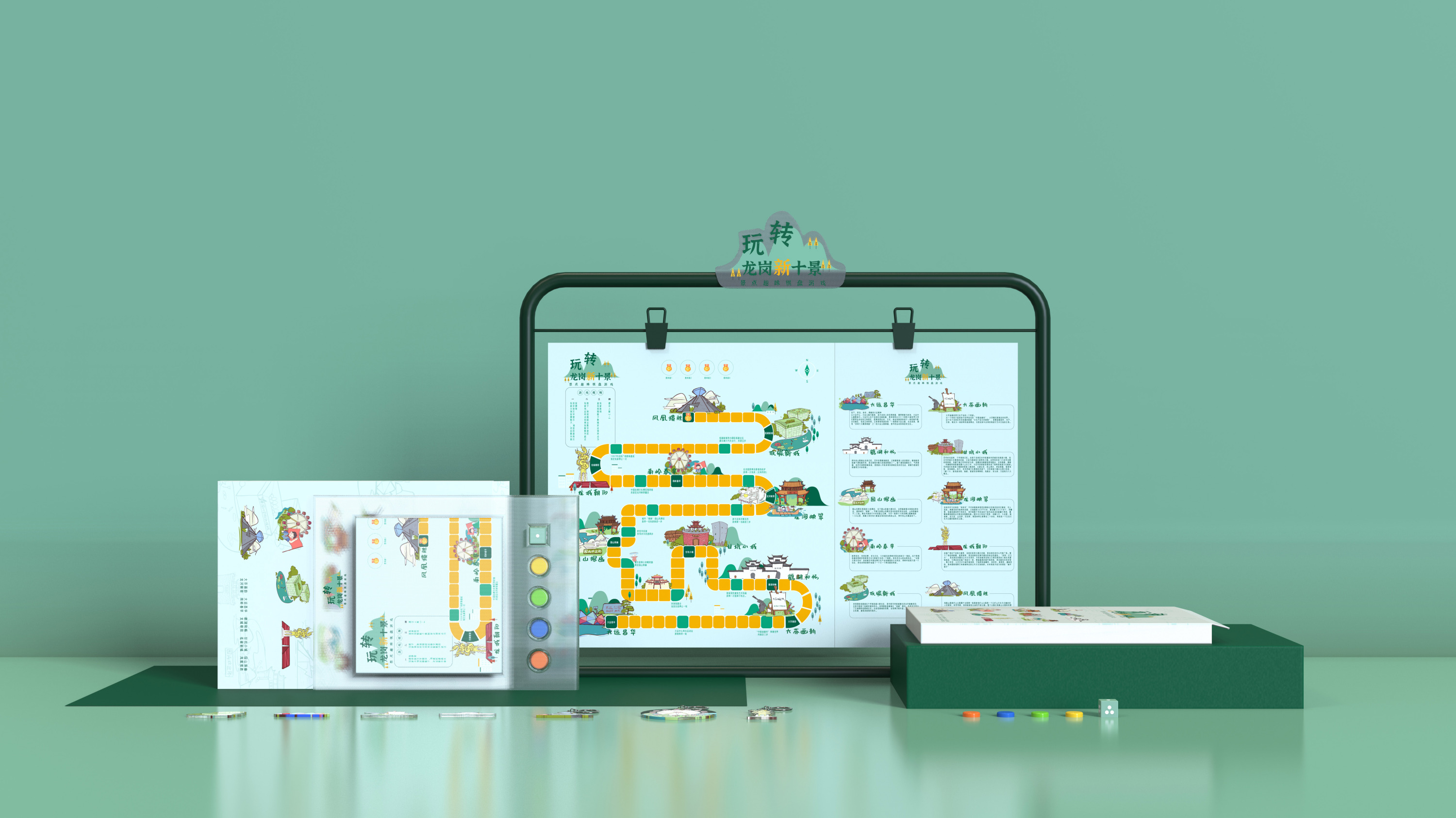 Cultural and creative design，Trivial Pursuit Unhinged，Shenzhen Longgang，