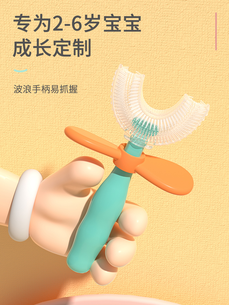 Baby products/mother and child，