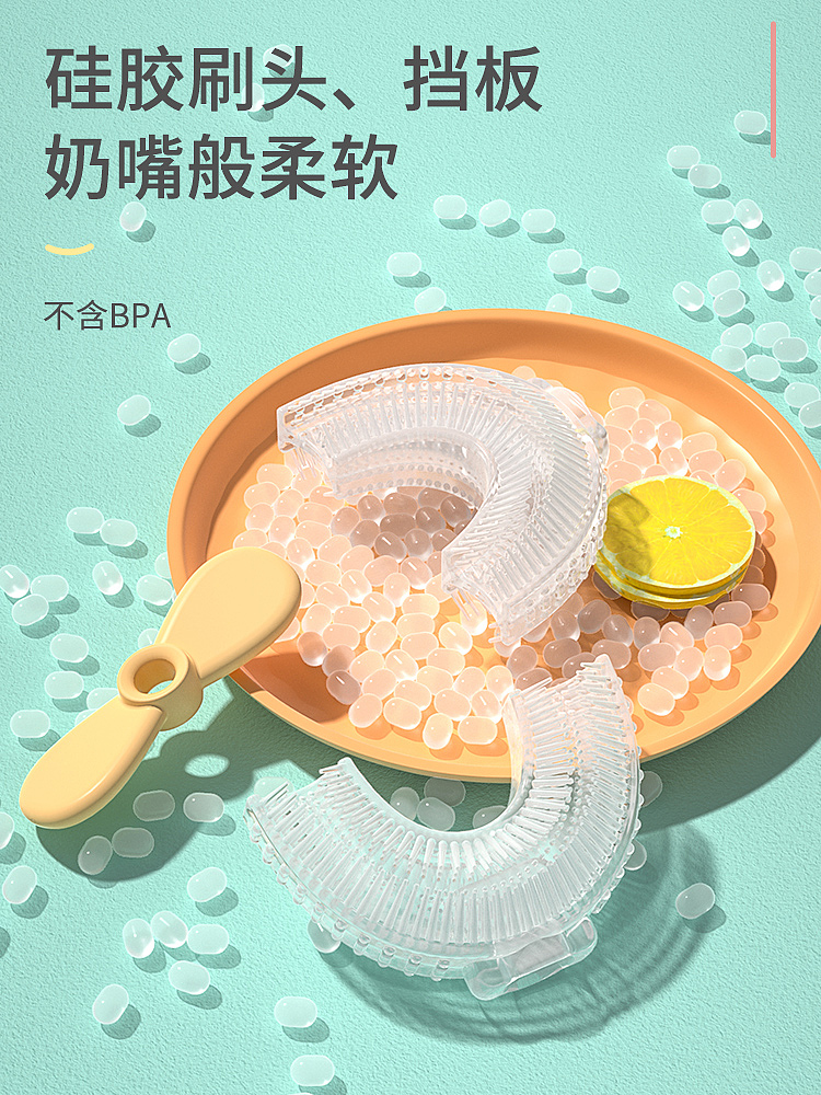 Baby products/mother and child，