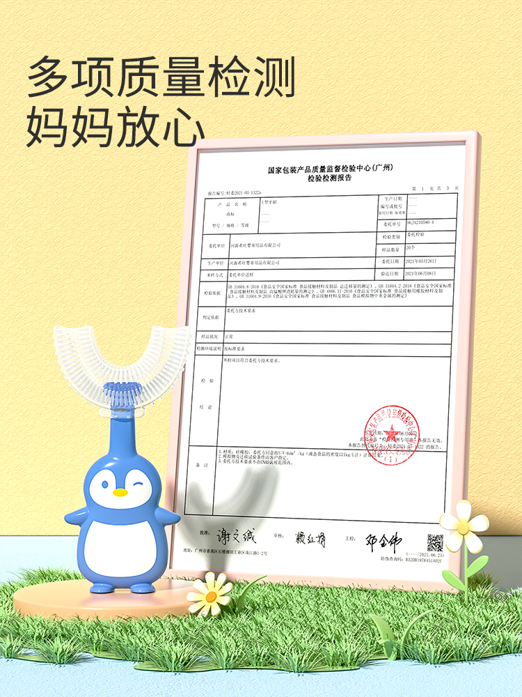 Baby products/mother and child，