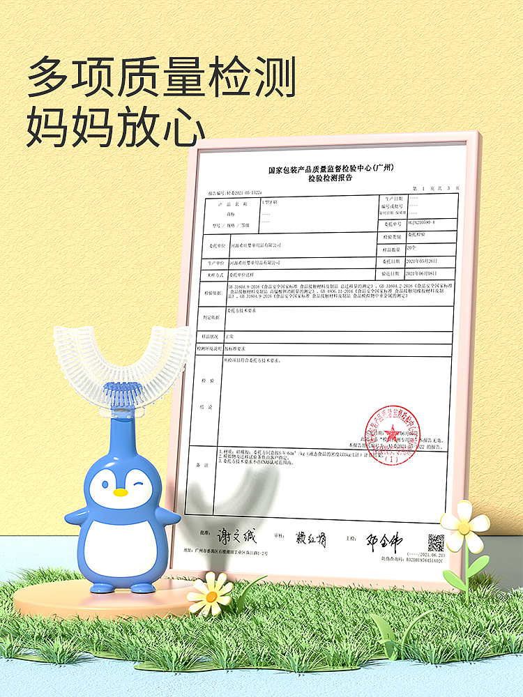 Baby products/mother and child，