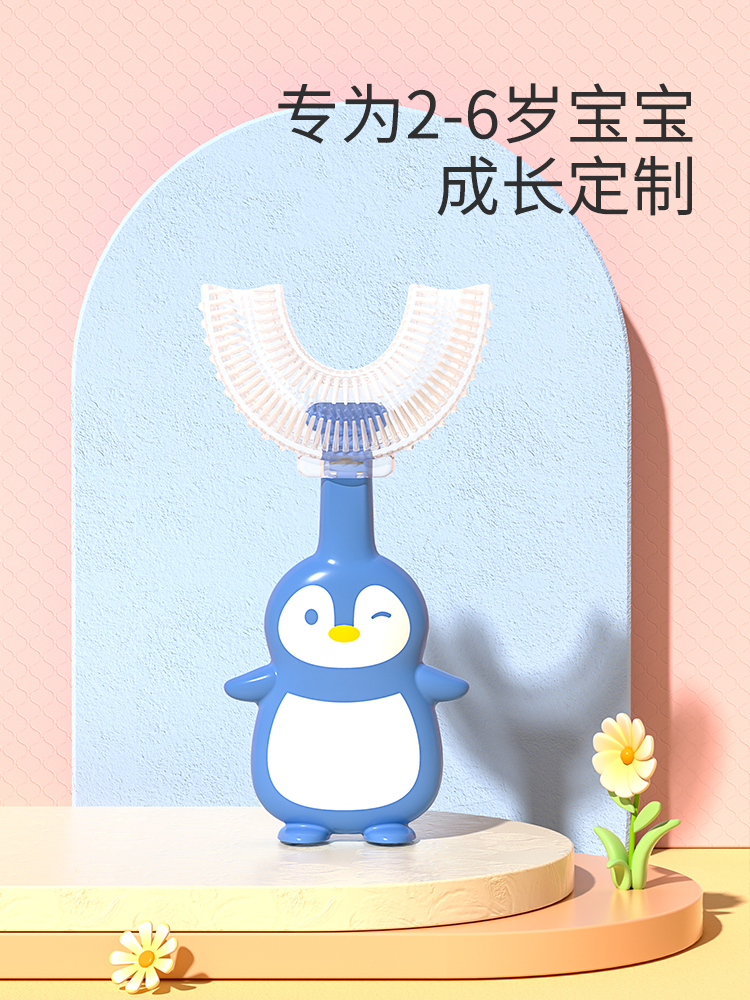 Baby products/mother and child，