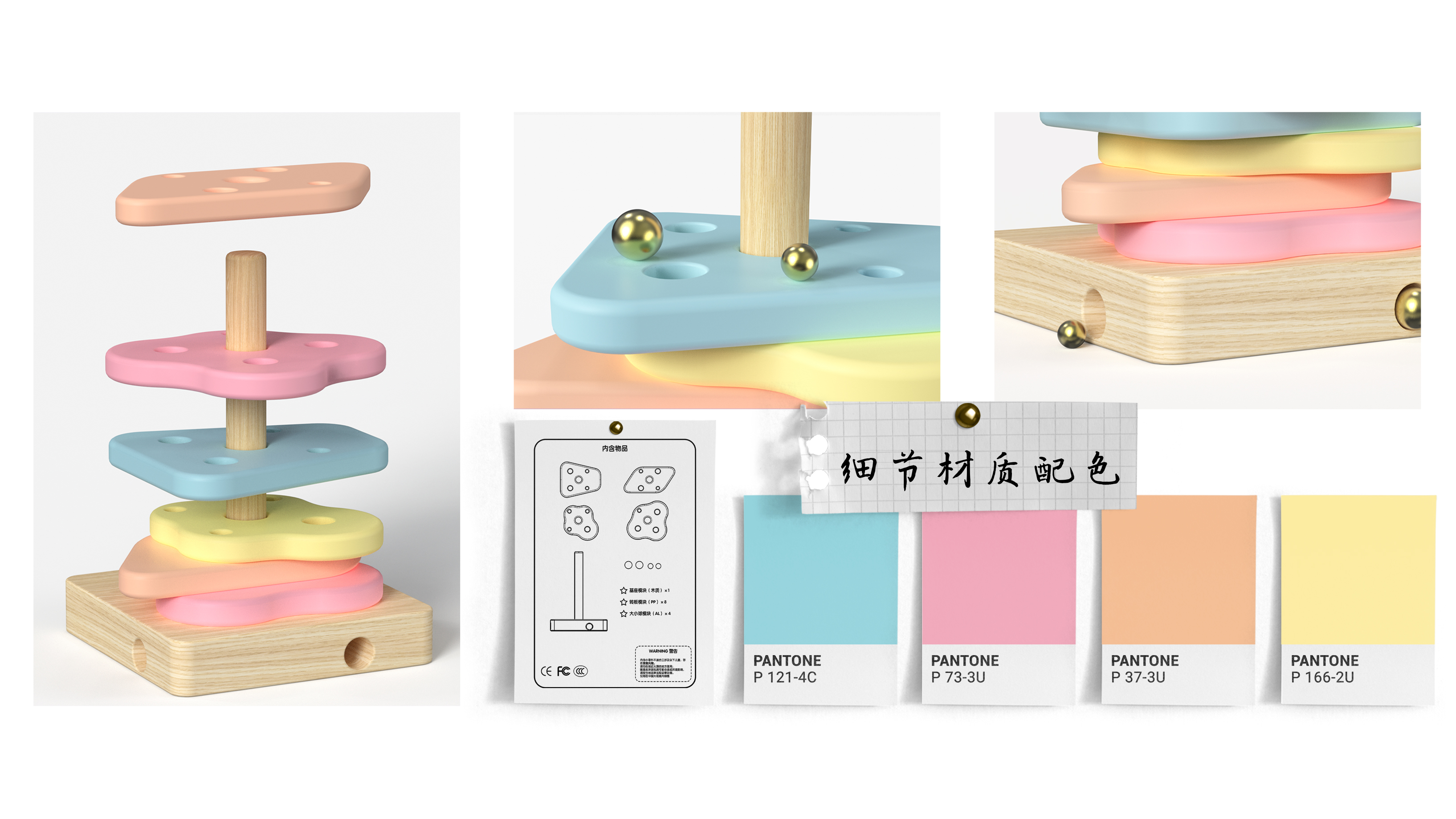 Children's Toys，Souptoys，Free play，