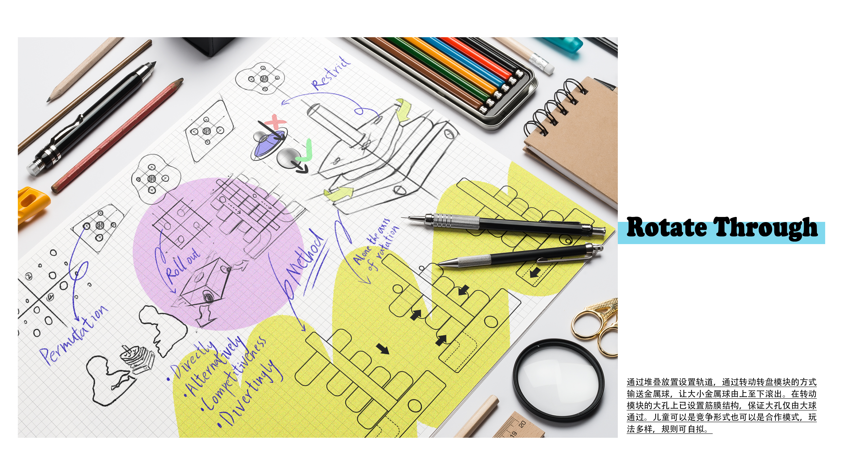 Children's Toys，Souptoys，Free play，