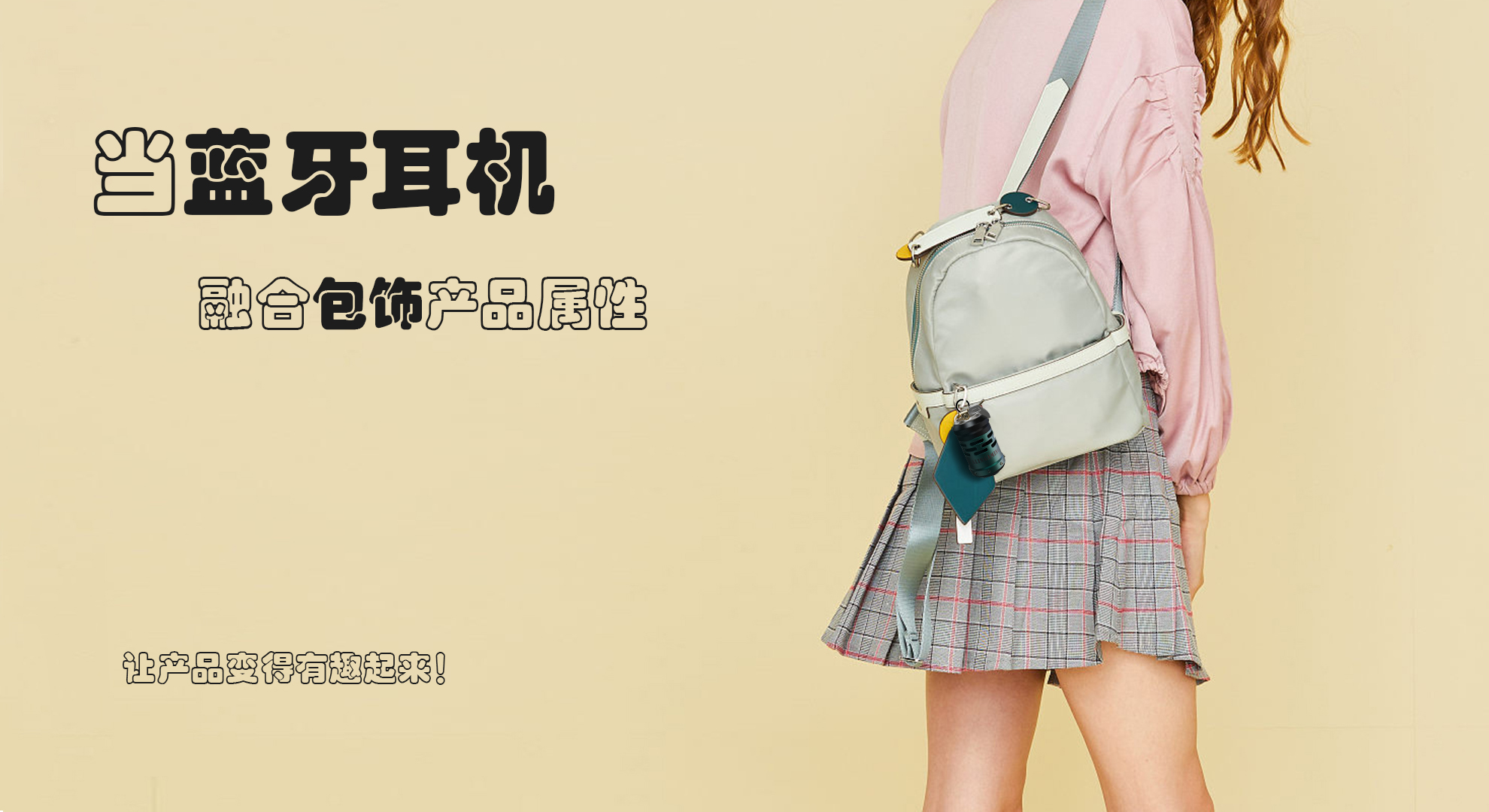 Bluetooth headset，Bluetooth，Mechanical air，Mecha wind，