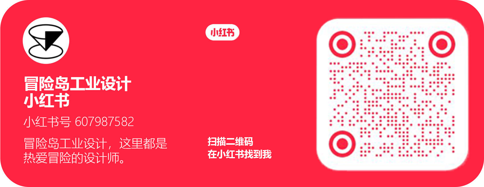 industrial design，product design，Kitchen supplies，cookware，