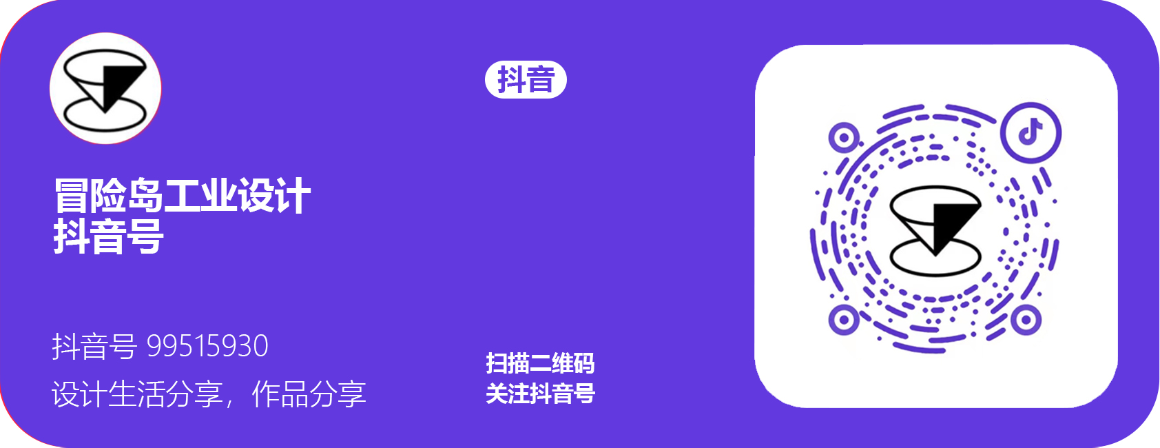 industrial design，product design，Kitchen supplies，cookware，