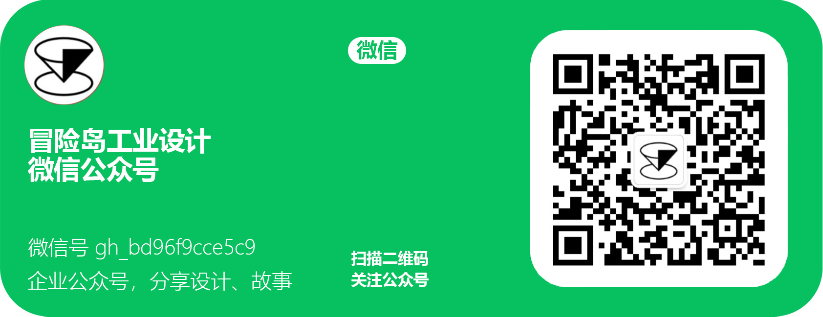 industrial design，product design，Kitchen supplies，cookware，