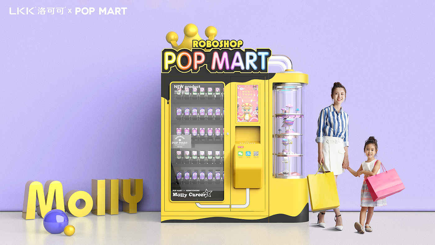 Bubble mat，popmart，Self-service robot store，