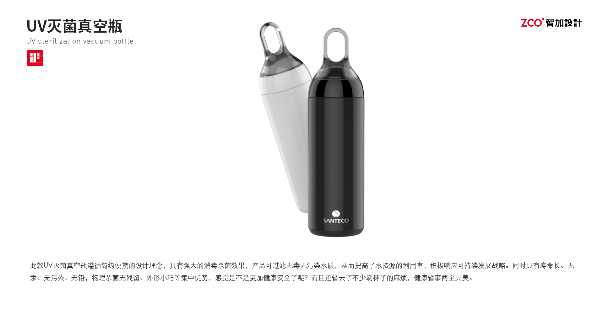 If Award，Design，