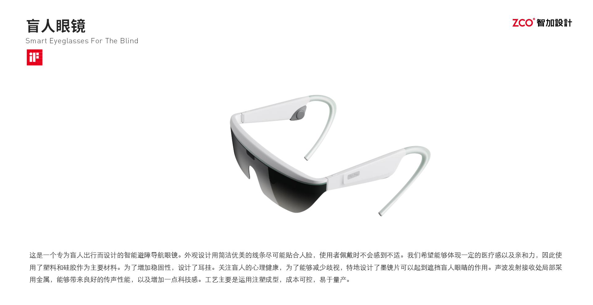 If Award，Design，