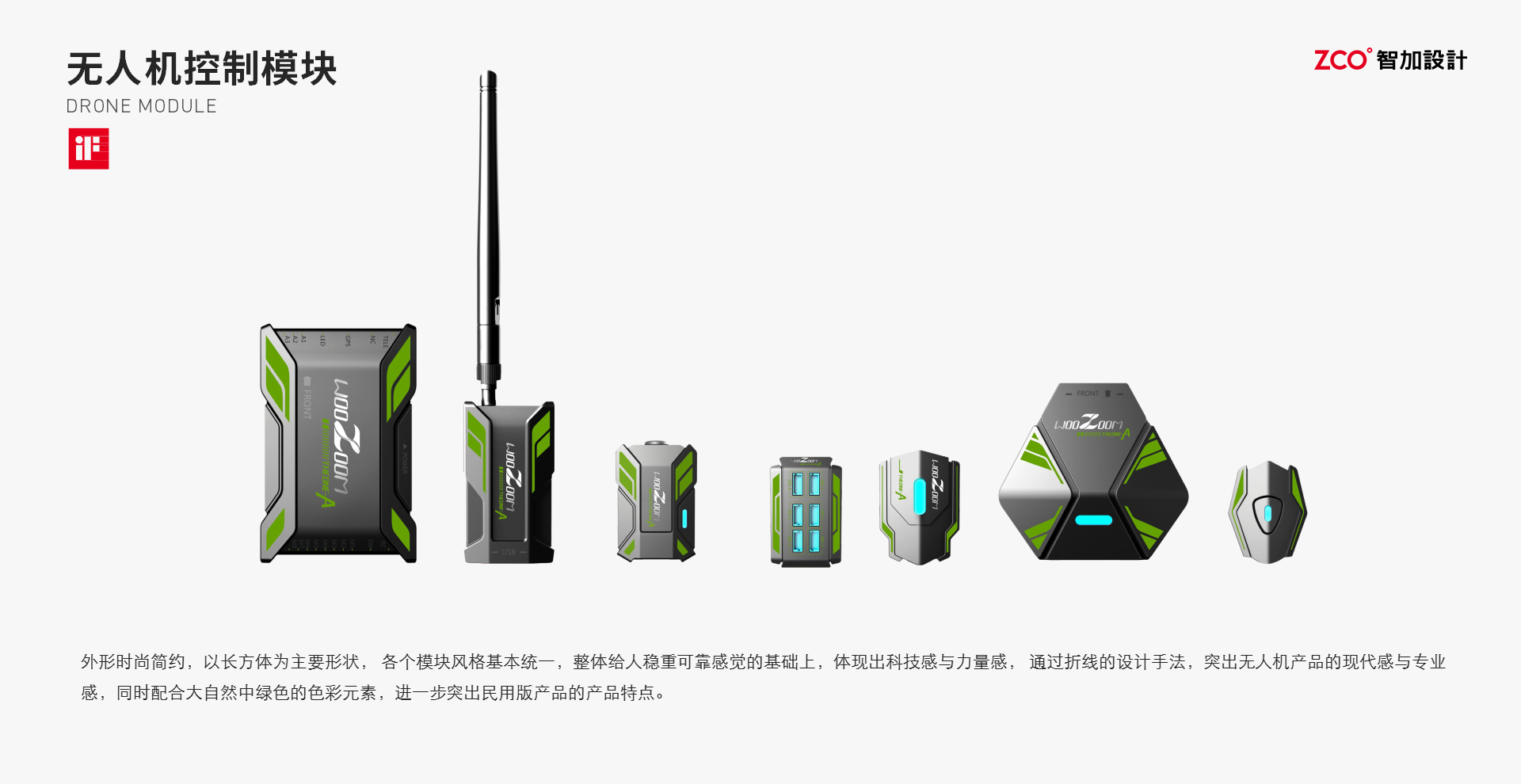 If Award，Design，