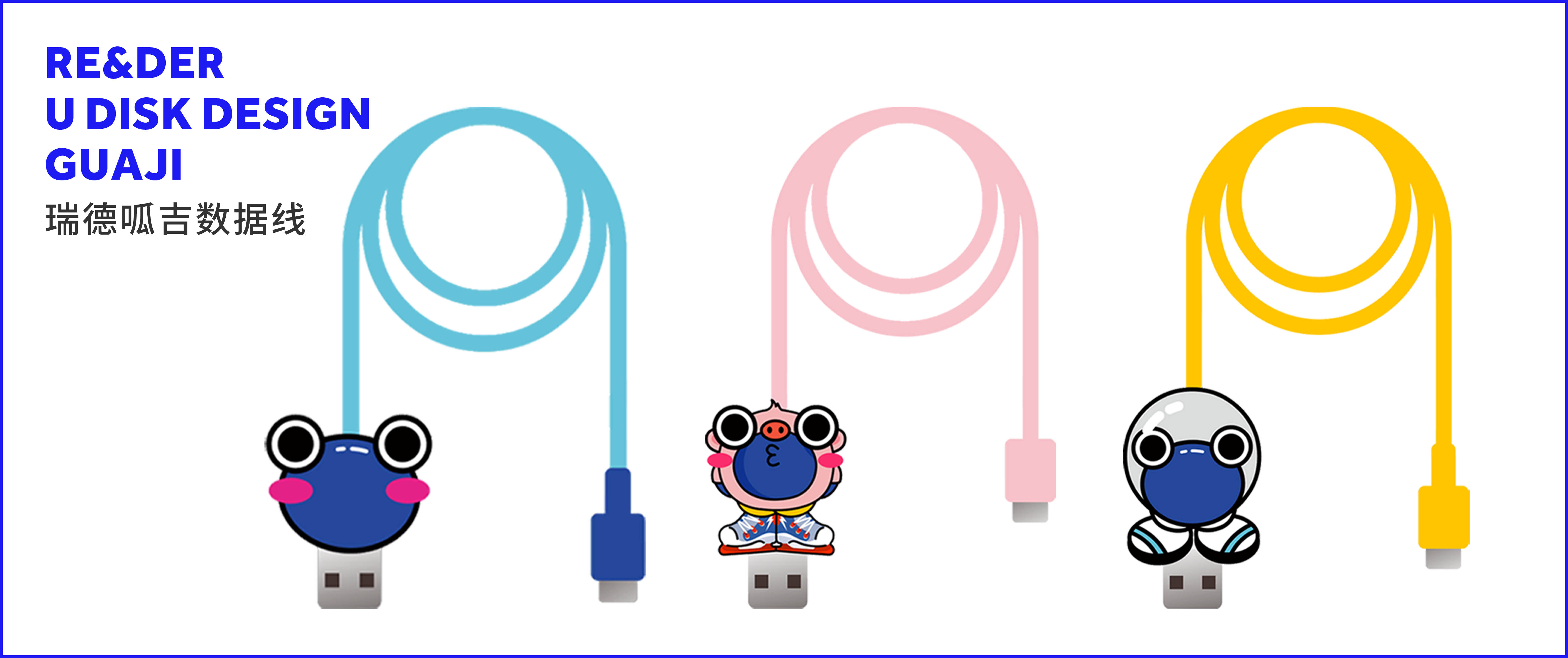 Red design，Red Design Brand，Brand design，IP Design，Cultural creation，