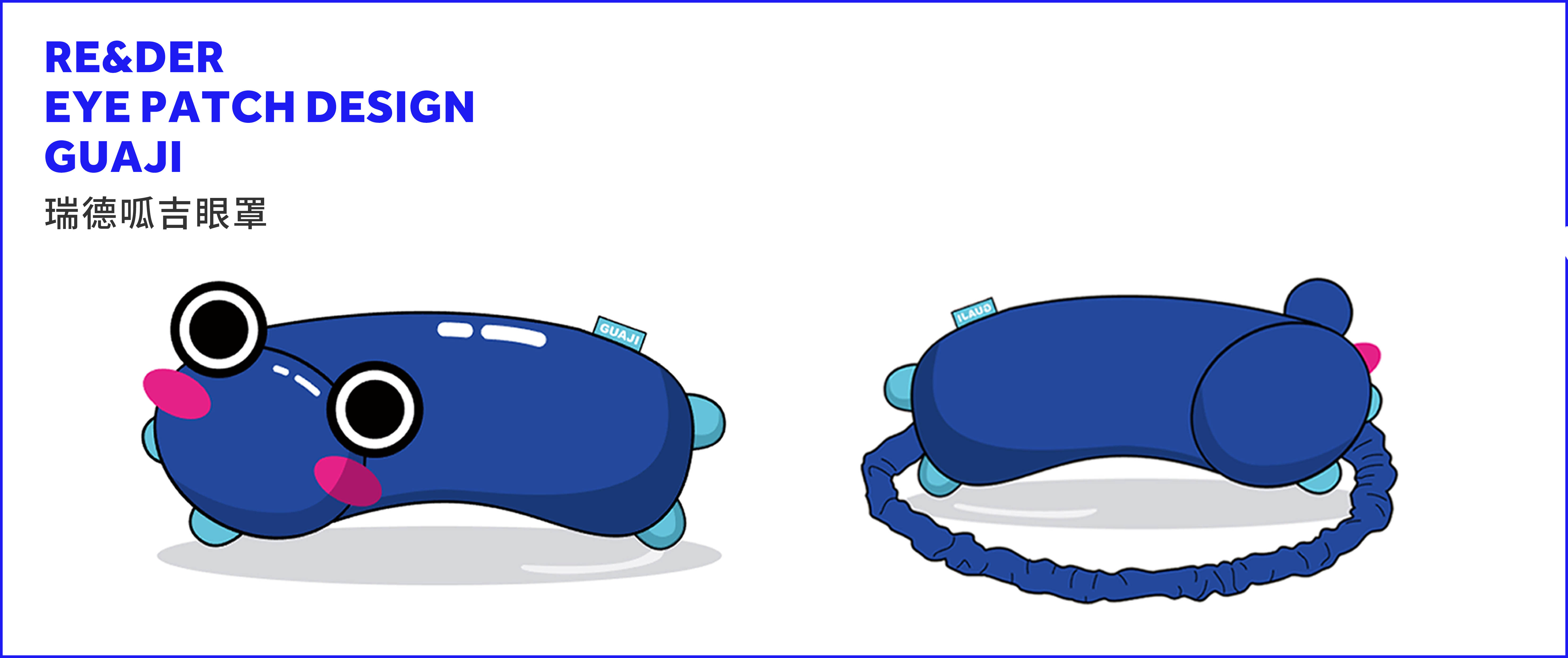 Red design，Red Design Brand，Brand design，IP Design，Cultural creation，