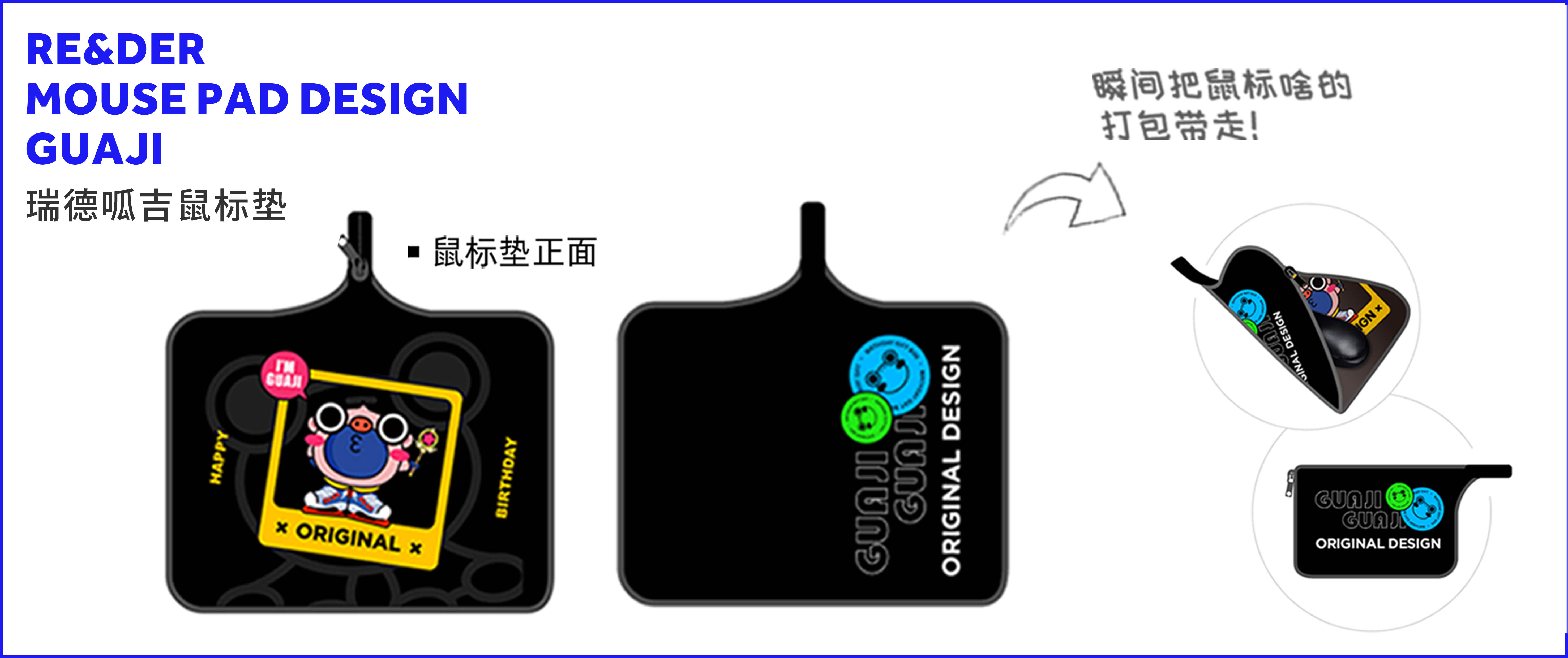 Red design，Red Design Brand，Brand design，IP Design，Cultural creation，