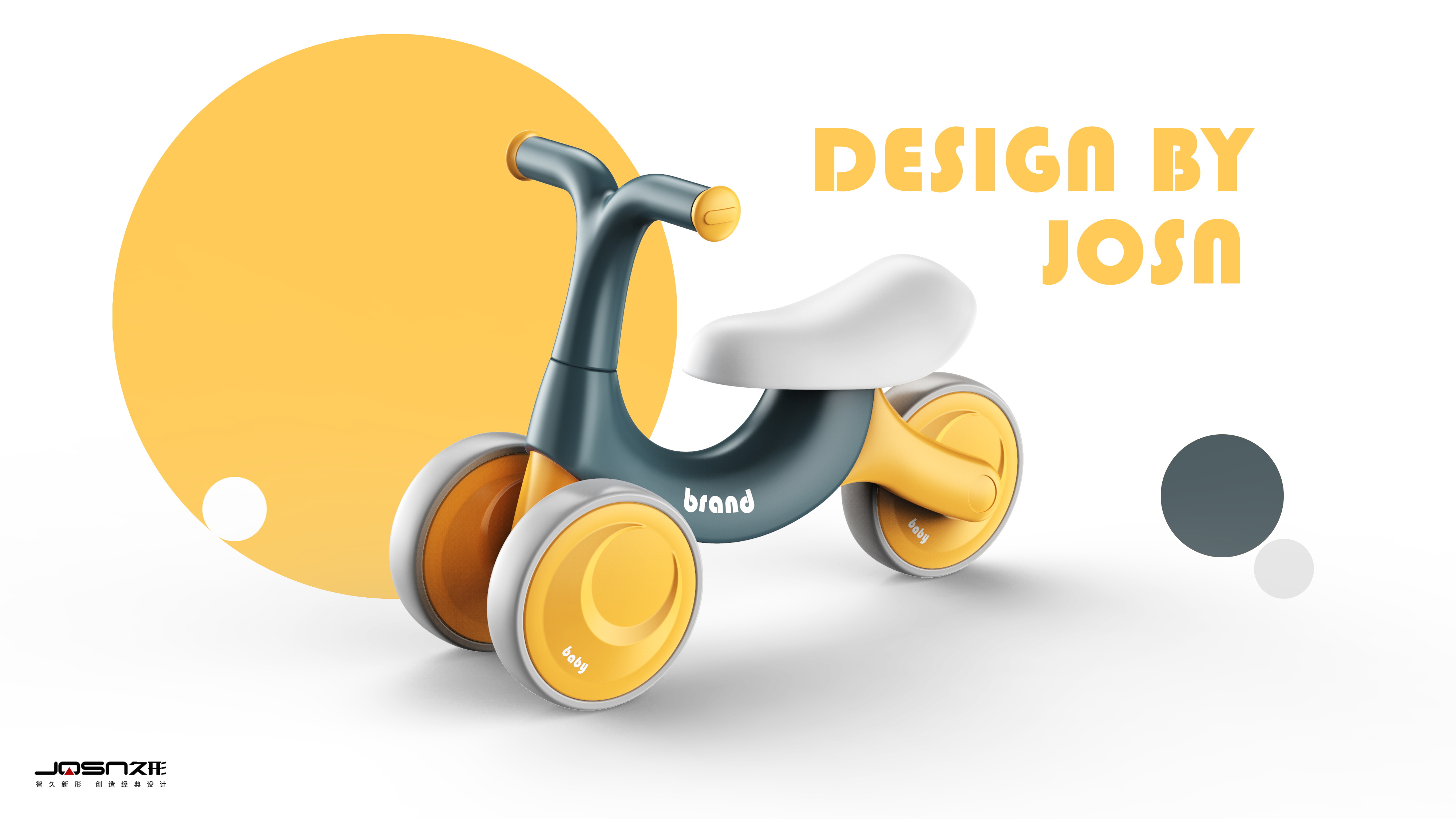 Long form，Children's scooter，industrial design，Stroller，Children's balance car，Children's torsion car，Advanced Popular Product Color Matching，