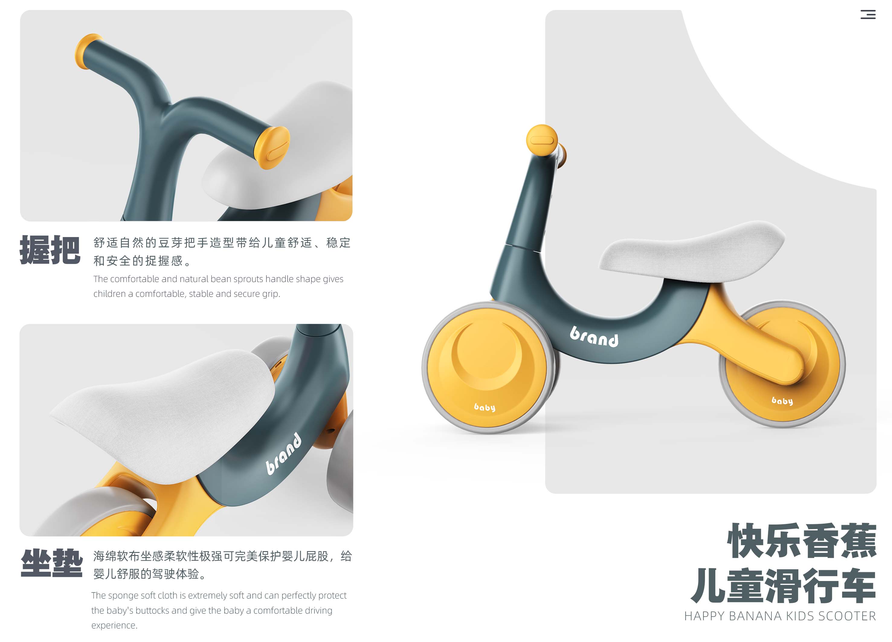 Long form，Children's scooter，industrial design，Stroller，Children's balance car，Children's torsion car，Advanced Popular Product Color Matching，