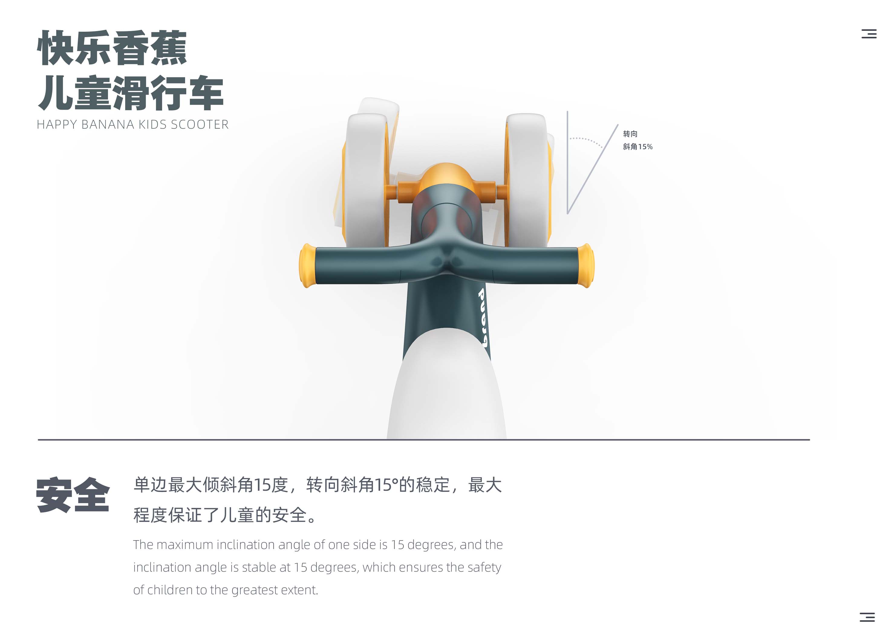 Long form，Children's scooter，industrial design，Stroller，Children's balance car，Children's torsion car，Advanced Popular Product Color Matching，