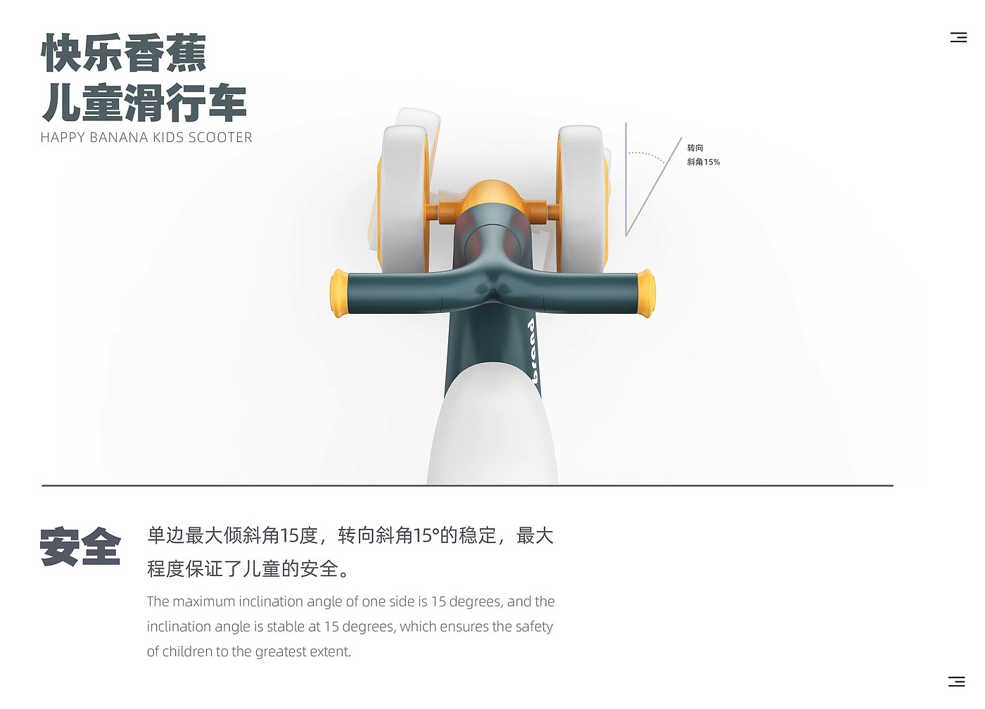 Long form，Children's scooter，industrial design，Stroller，Children's balance car，Children's torsion car，Advanced Popular Product Color Matching，