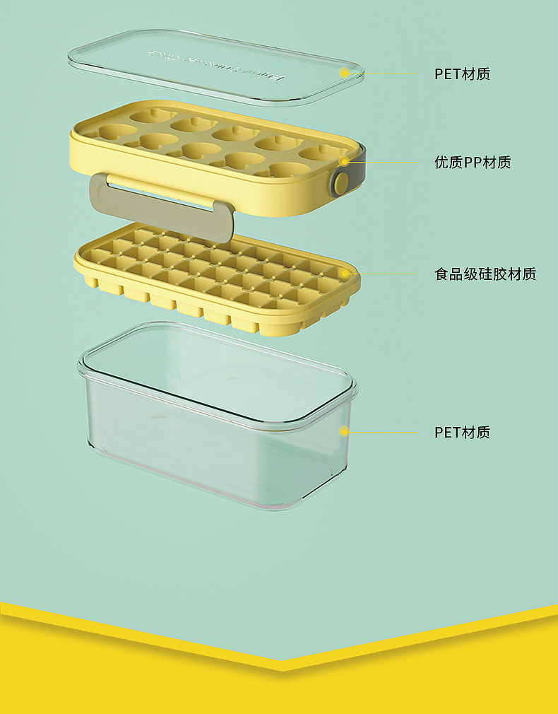 industrial design，ice-making box，diy，