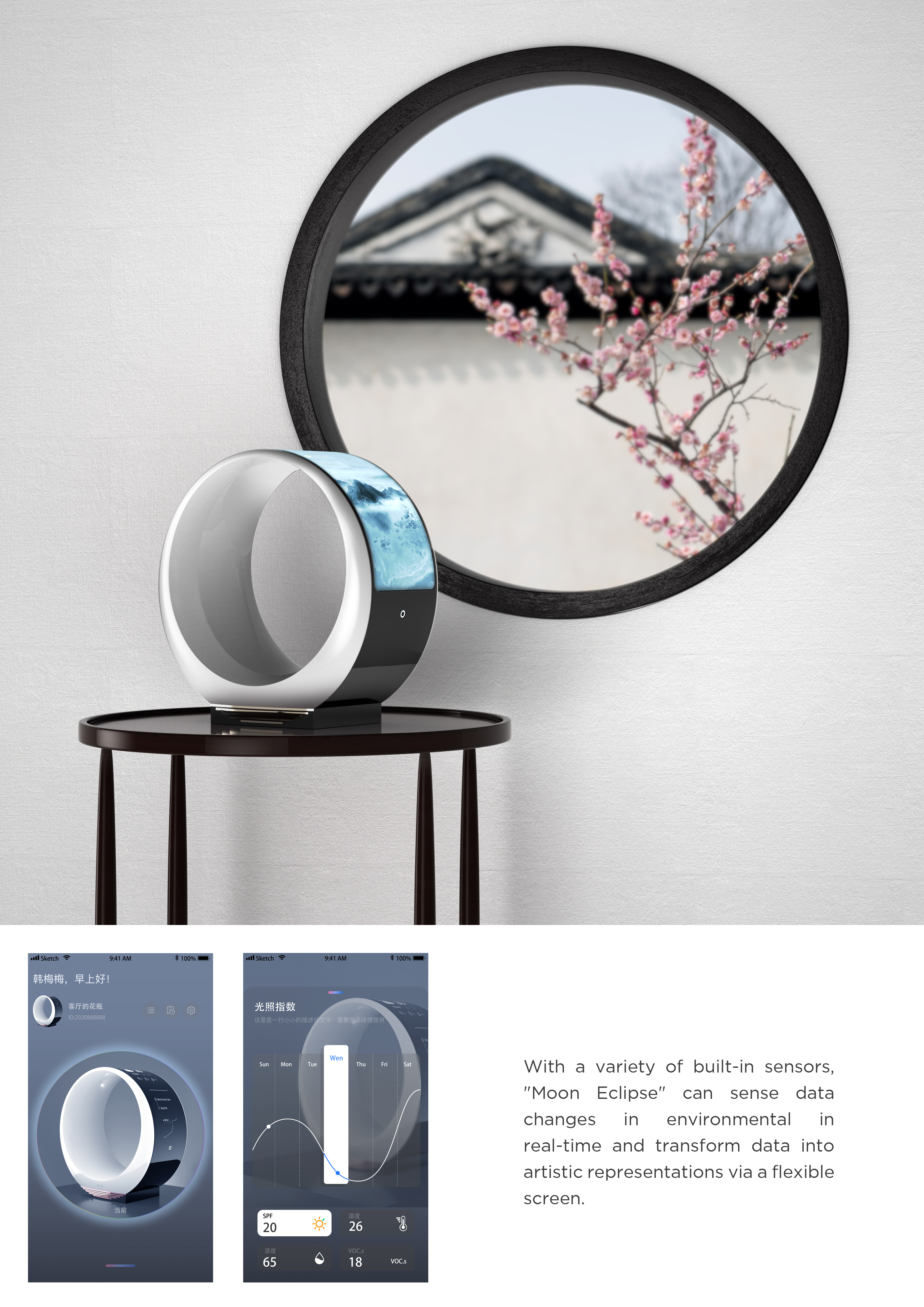 Flexible screen，intelligence，Digital artwork，Environmental symbiosis，to work in an office，Home Furnishing，cmf，