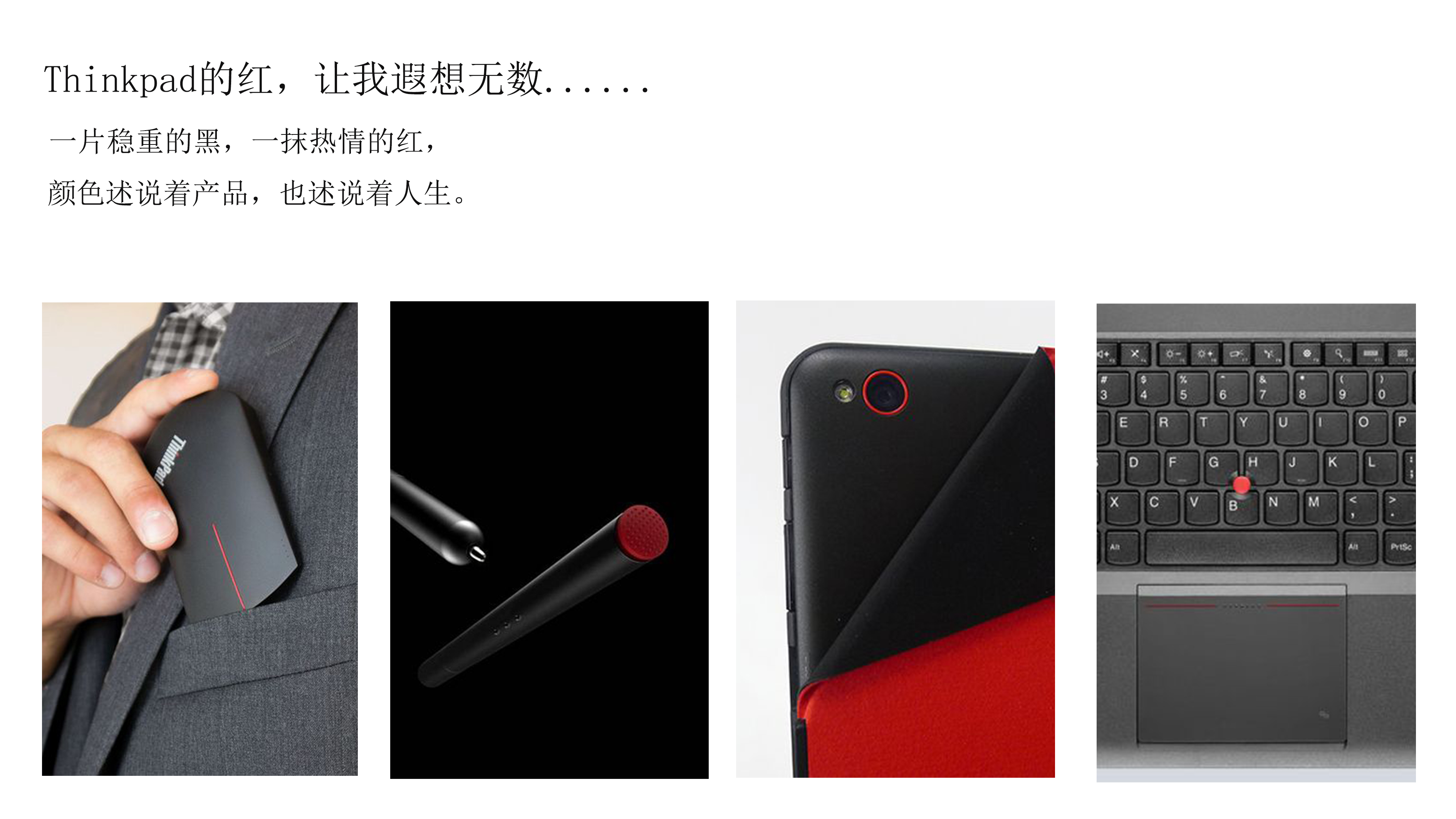 Embellishment, red, feel，