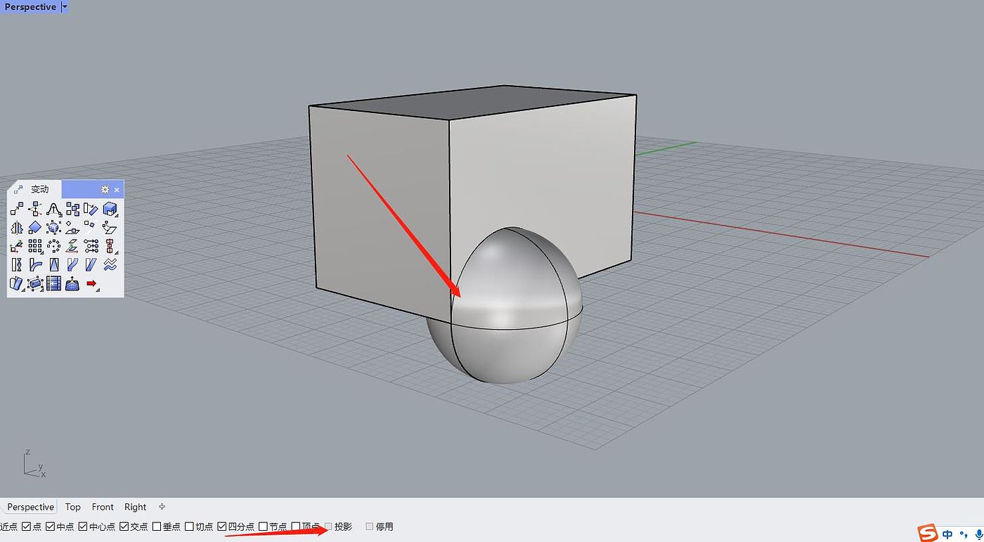 犀牛建模，