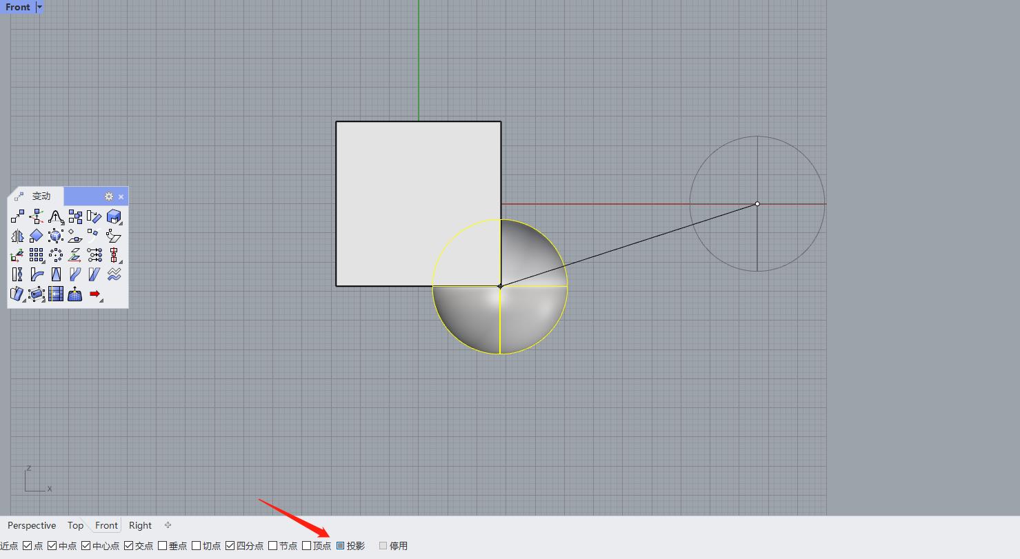 Rhinoceros modeling，