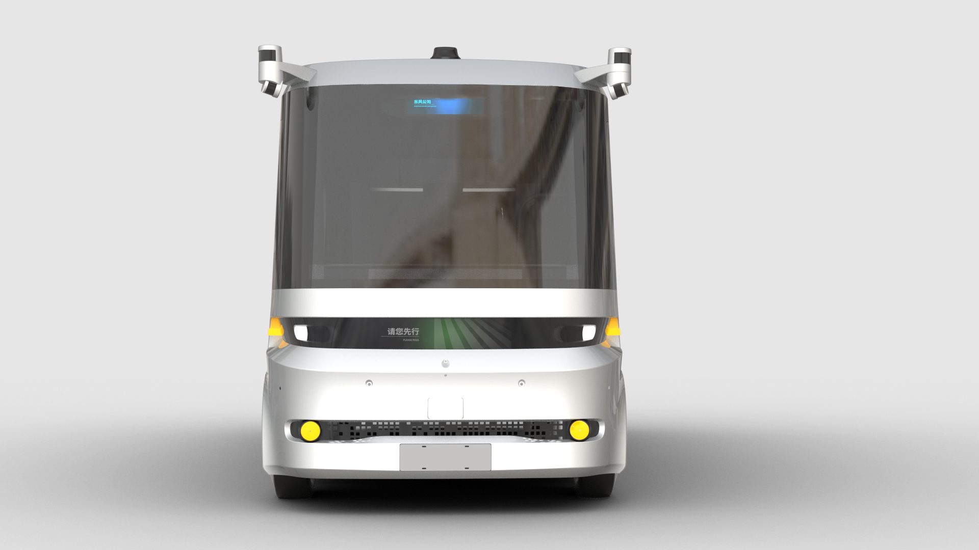 industrial design，Automobile modeling design，Driverless，Public travel，