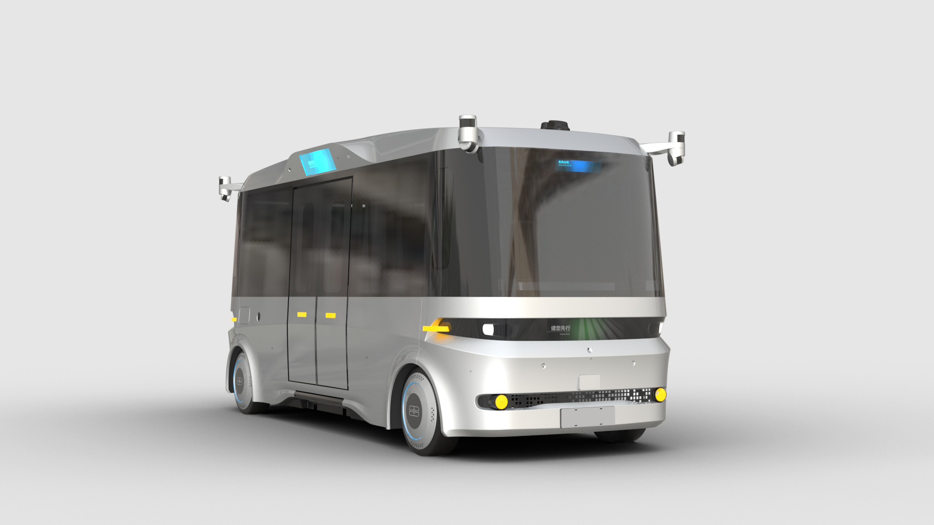 industrial design，Automobile modeling design，Driverless，Public travel，