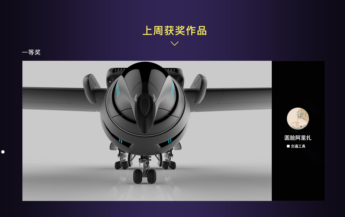 General image，Original design，Top list，Activity No. 23，