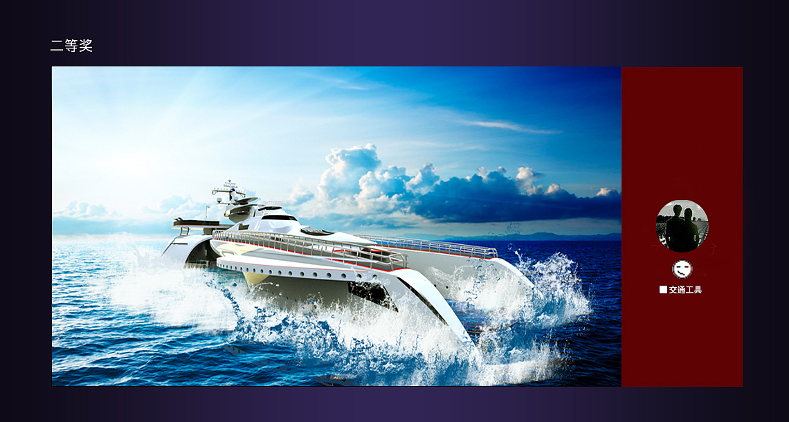 General image，Original design，Top list，Activity No. 23，