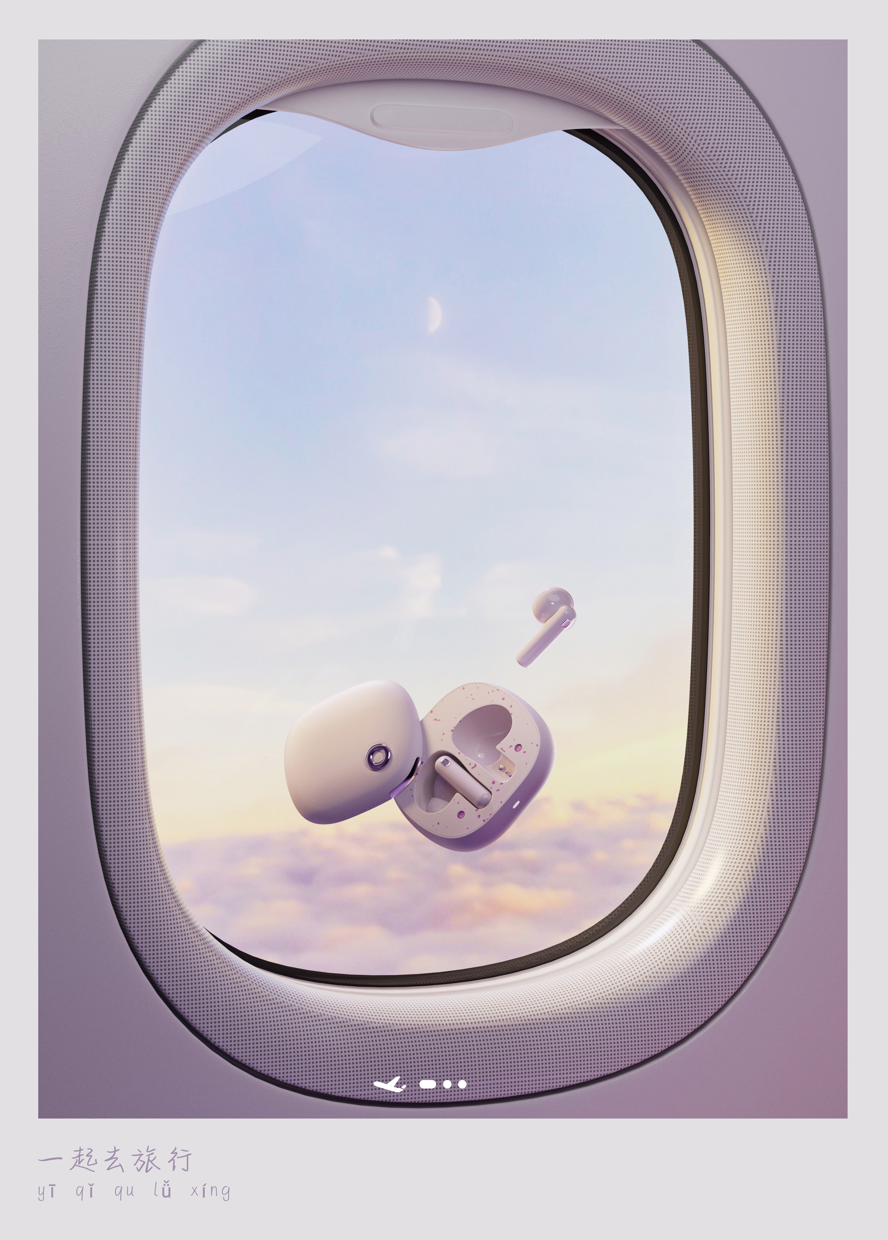 Bluetooth headset，headset，travel，relax，Render，Visual typesetting，Travel diary，5% design，