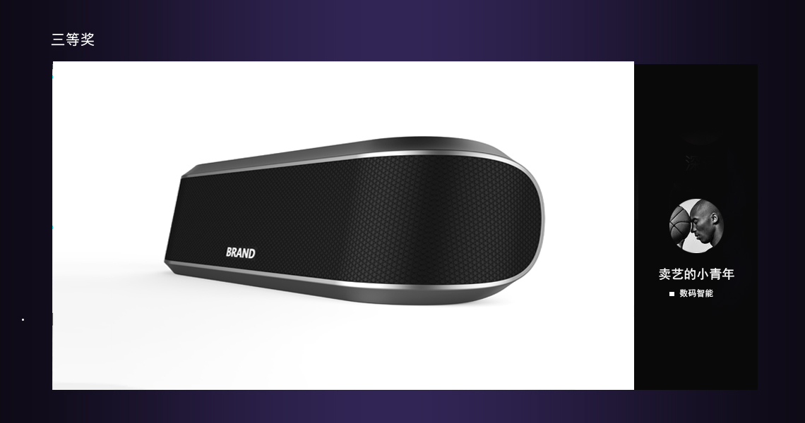 General image，Original design，Top list，Activity No. 23，