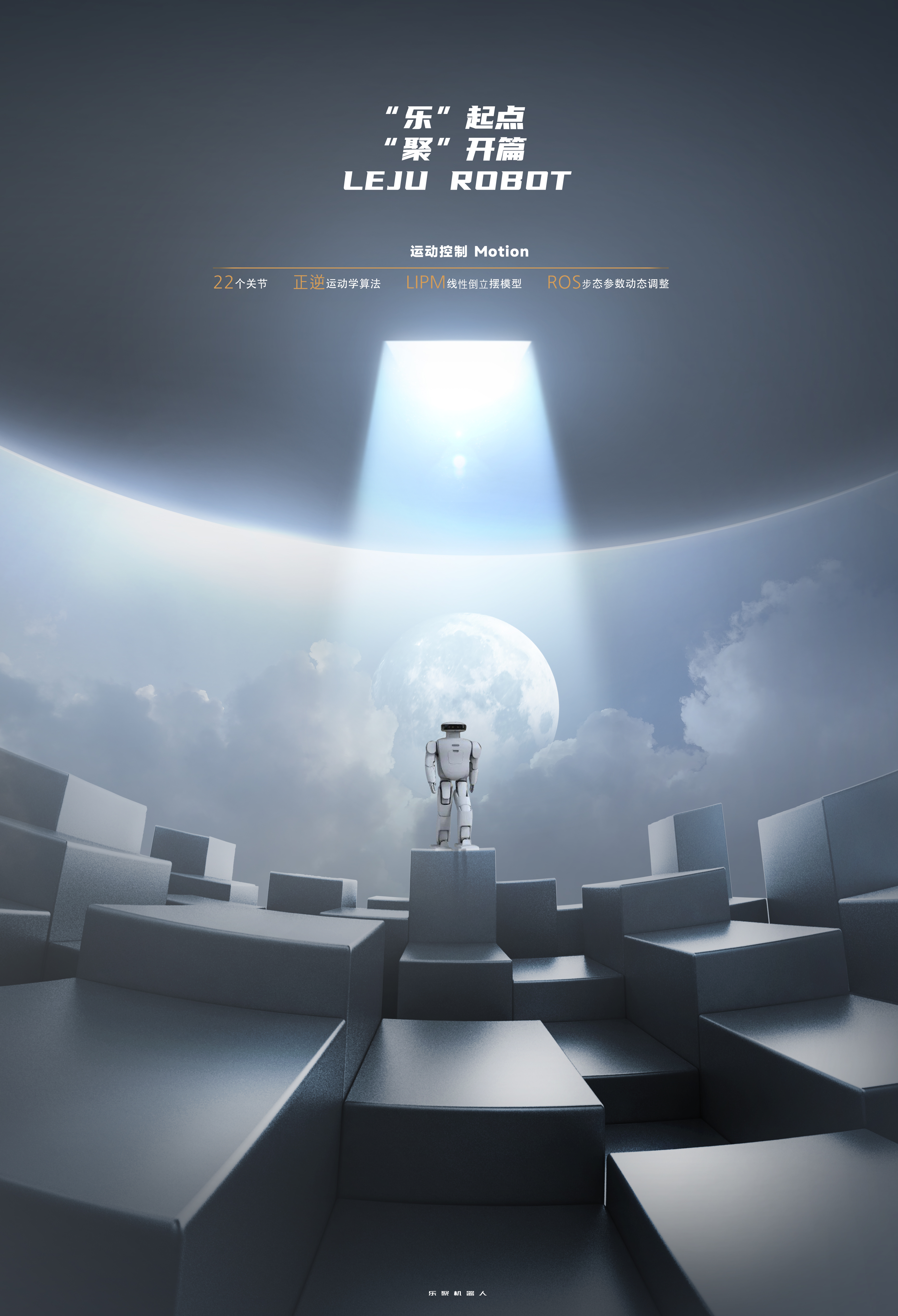 artificial intelligence，intelligent robot，Children's programming，Teach in fun，