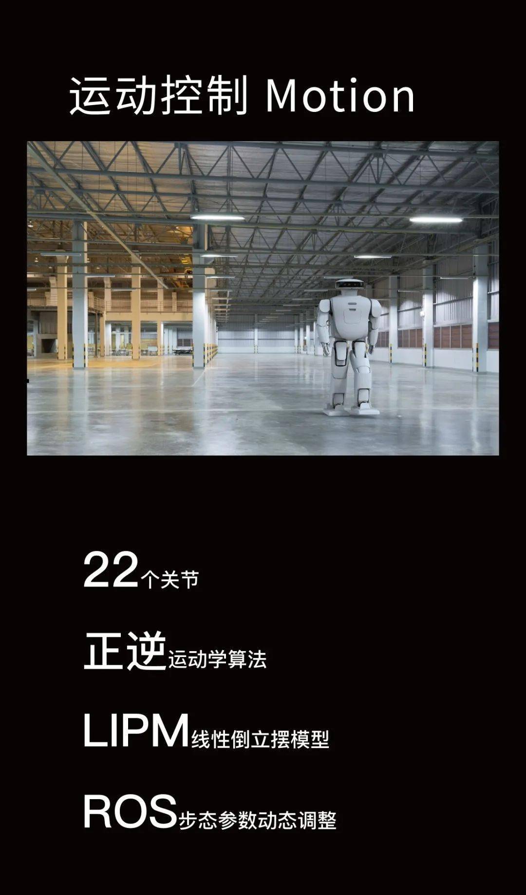 artificial intelligence，intelligent robot，Children's programming，Teach in fun，