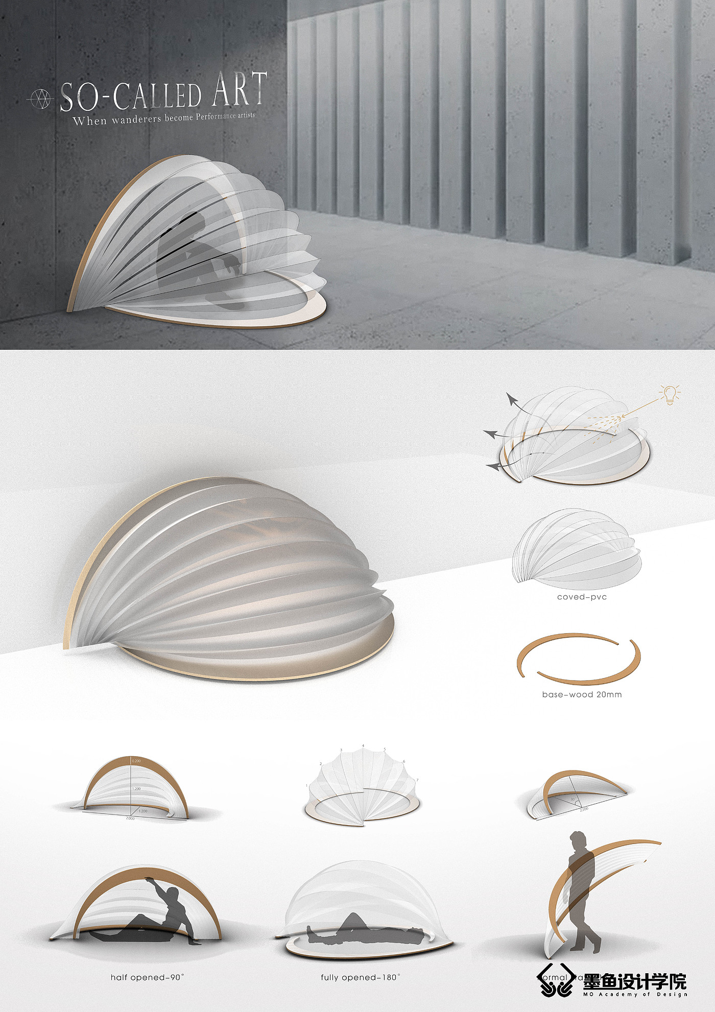 Cuttlefish Design Institute，Design，Parametric design，GH parameterization，Grasshopper design，Parametric modeling，originality，