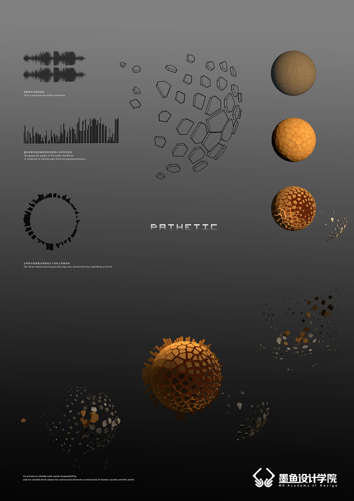 Cuttlefish Design Institute，Design，Parametric design，GH parameterization，Grasshopper design，Parametric modeling，originality，