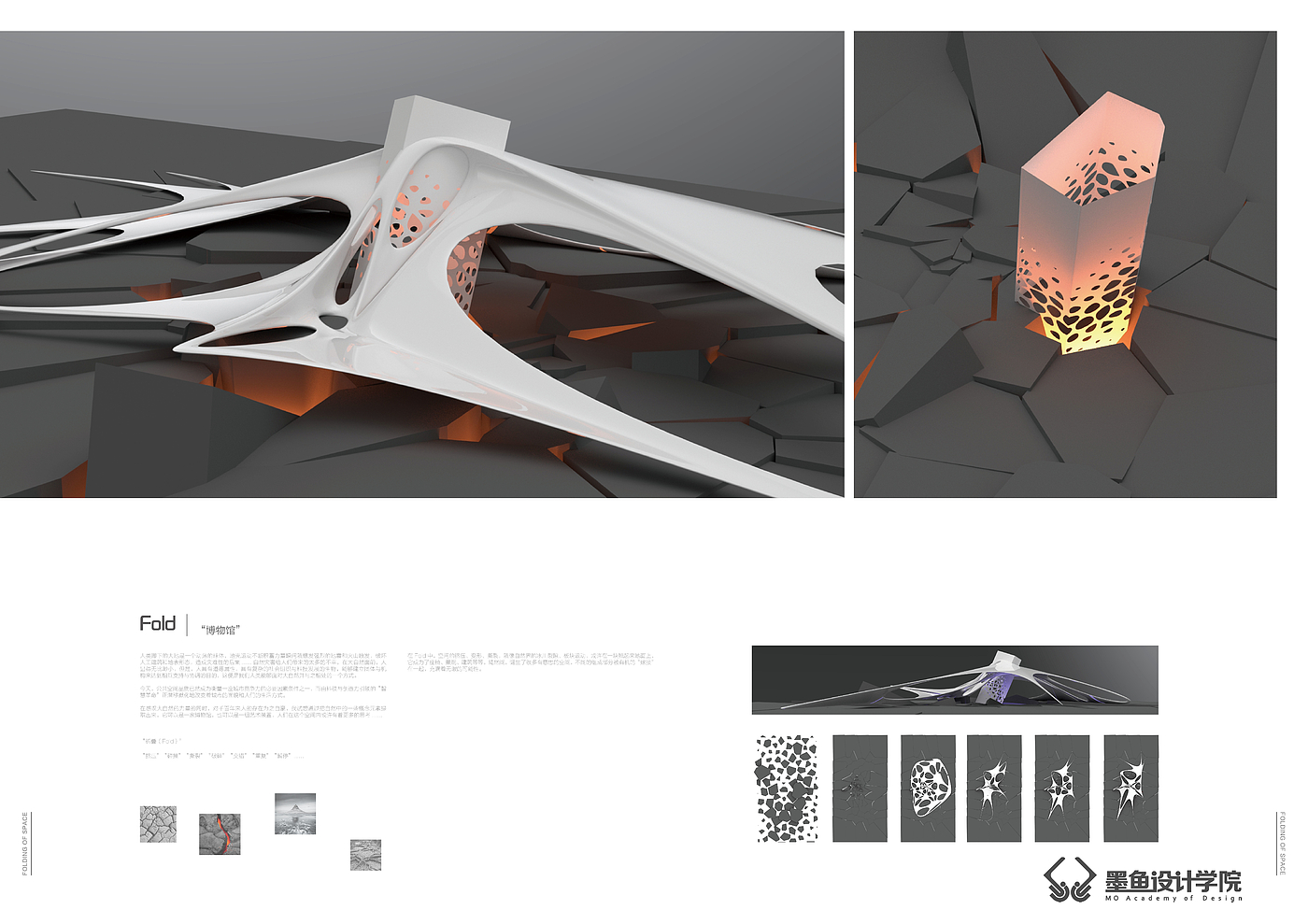 Cuttlefish Design Institute，Design，Parametric design，GH parameterization，Grasshopper design，Parametric modeling，originality，
