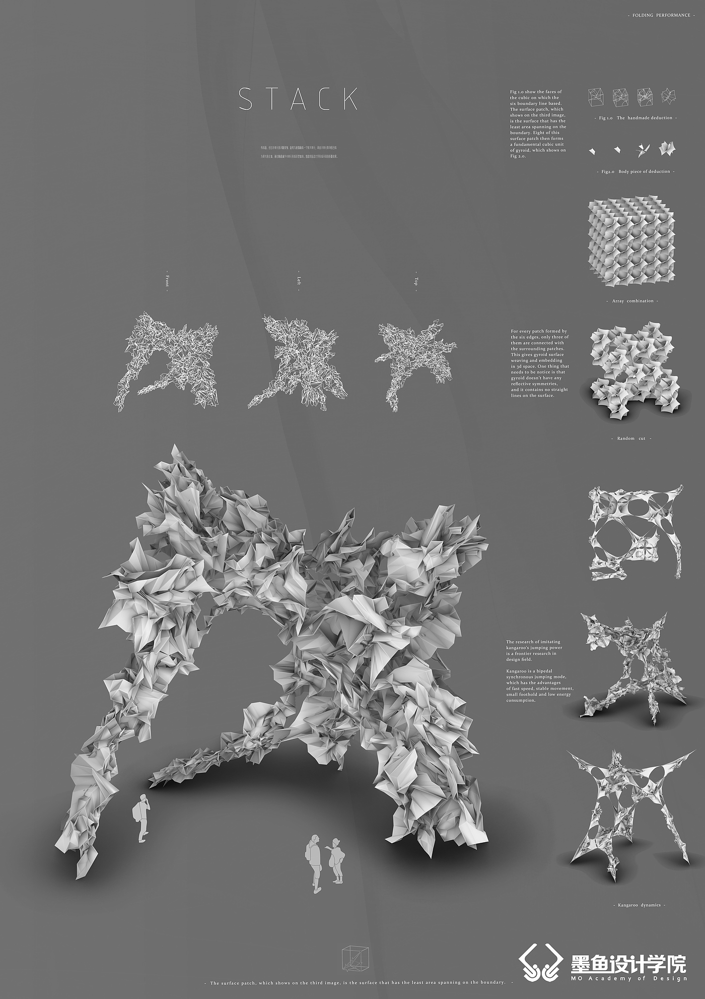 墨鱼设计学院，设计，参数化设计，GH参数化，Grasshopper设计，参数化建模，创意，