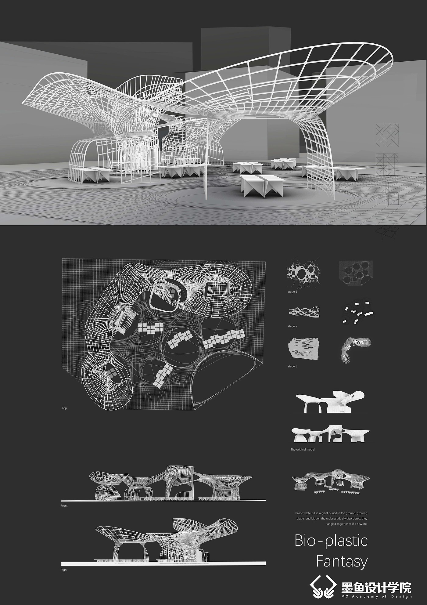 Cuttlefish Design Institute，Design，Parametric design，GH parameterization，Grasshopper design，Parametric modeling，originality，