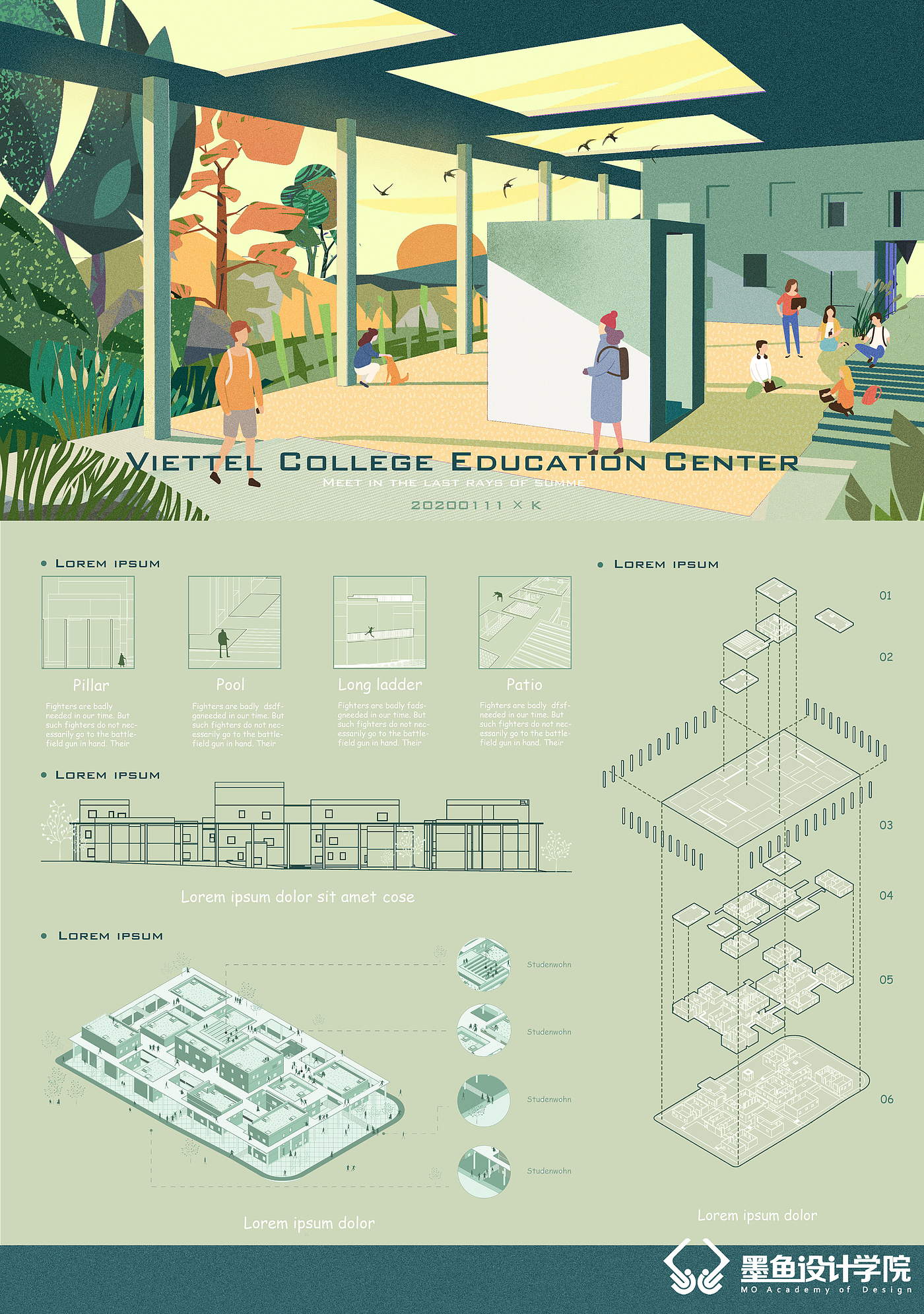 墨鱼设计学院，设计，空间设计，效果图，展板效果图，展板，展板设计，建筑景观设计，