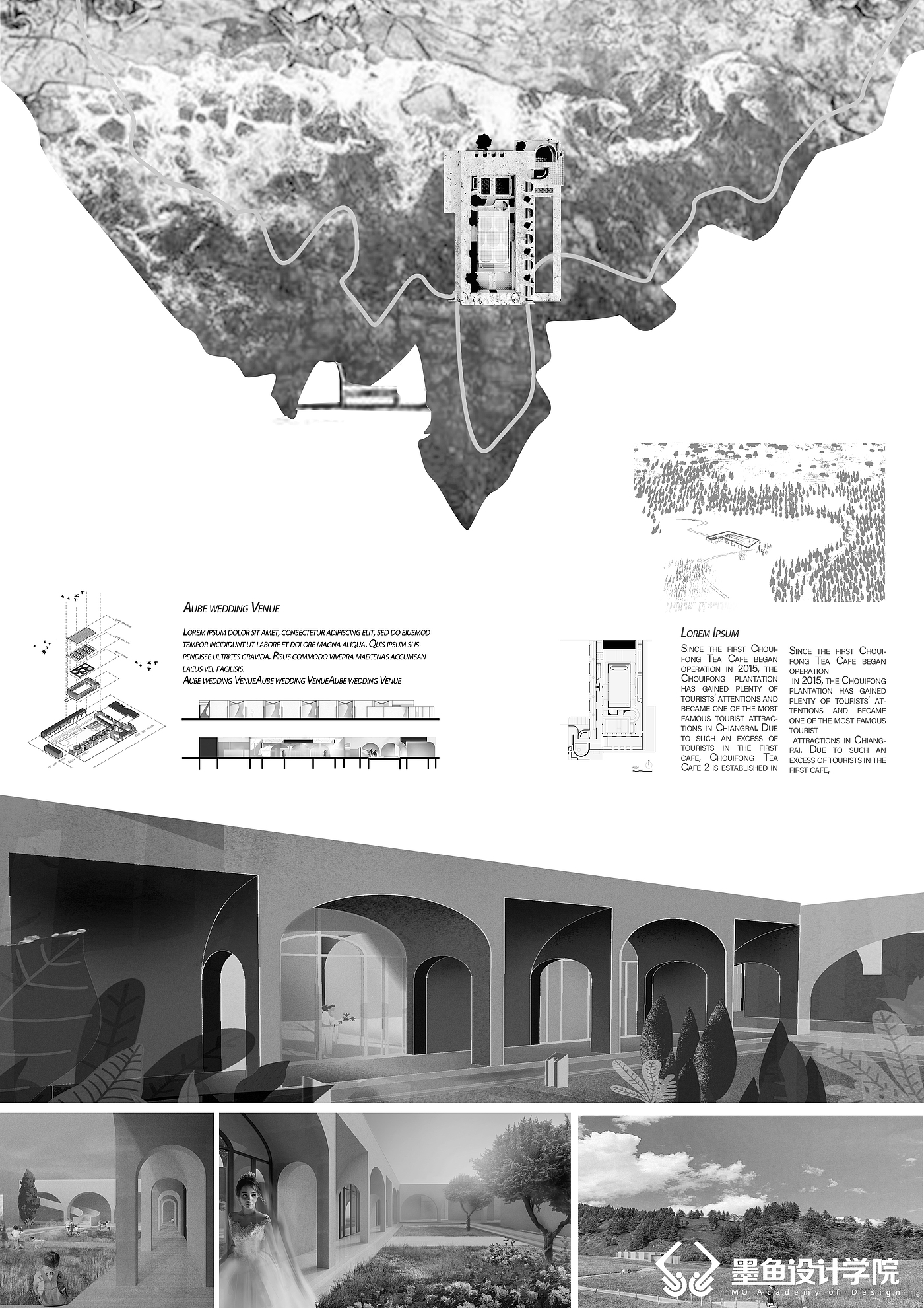 墨鱼设计学院，设计，空间设计，效果图，展板效果图，展板，展板设计，建筑景观设计，